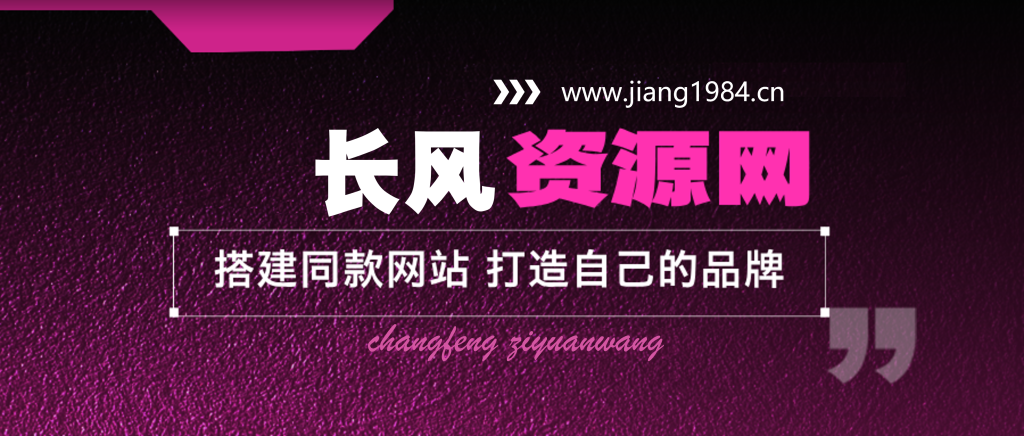 你还在到处找项目？还在当韭菜？我靠卖项目一个月收入5万+，曾经我也是个失败者。-云网创
